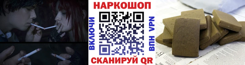Виды наркотиков купить Ханты-Мансийск А ПВП АМФ Меф мяу мяу Конопля ГАШ КОКАИН