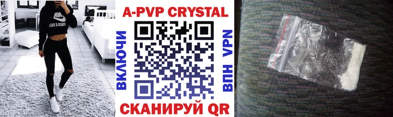 купить наркотик  Ханты-Мансийск  А ПВП СК 