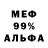 Героин хмурый Ruskemer
