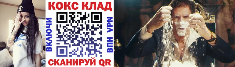 продажа наркотиков  Ханты-Мансийск  КОКАИН 99% 