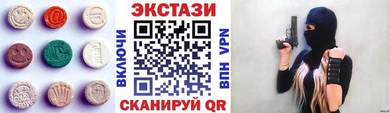 ЭКСТАЗИ XTC  Ханты-Мансийск 