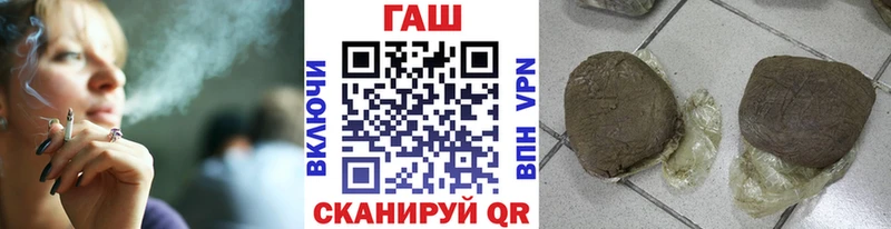 Гашиш Premium Ханты-Мансийск