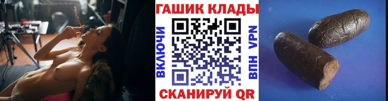 дарнет шоп  Ханты-Мансийск  Гашиш VHQ 