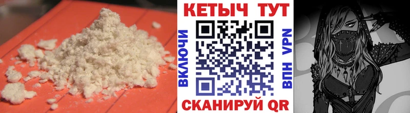 Кетамин VHQ  Ханты-Мансийск 