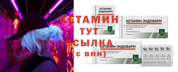 бутик Осинники