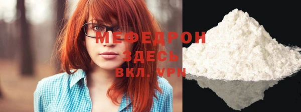 spice Нягань