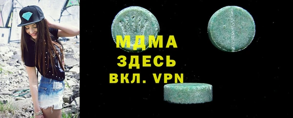 твердый Няндома