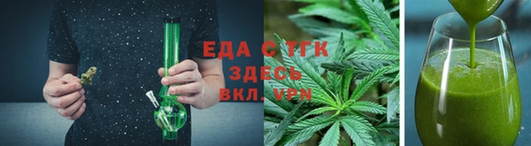 альфа пвп VHQ Осташков