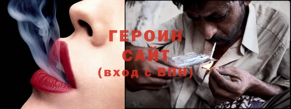 spice Нягань