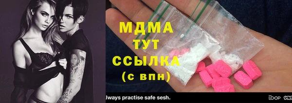 spice Нягань