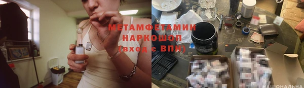 Альфа ПВП Нязепетровск