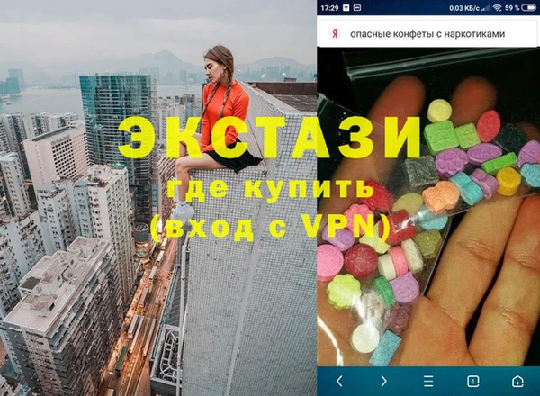 Альфа ПВП Нязепетровск