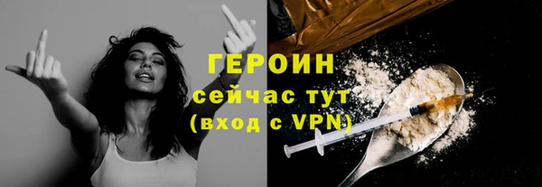 spice Нягань