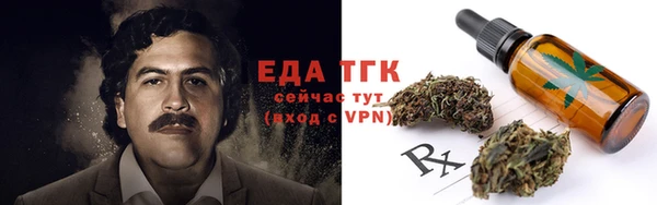 spice Нягань