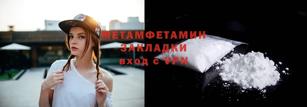 твердый Няндома