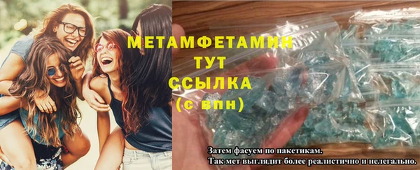 spice Нягань