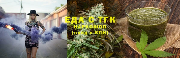 spice Нягань