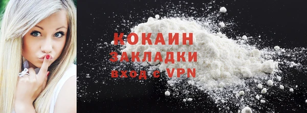 spice Нягань