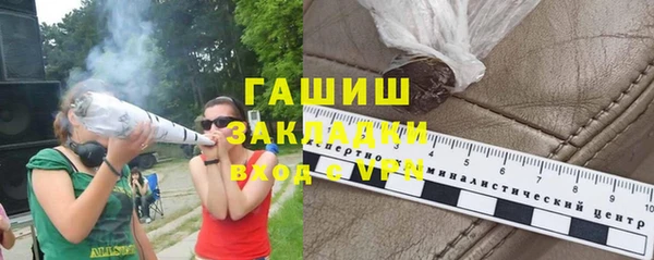 Альфа ПВП Нязепетровск