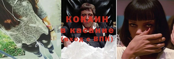 spice Нягань
