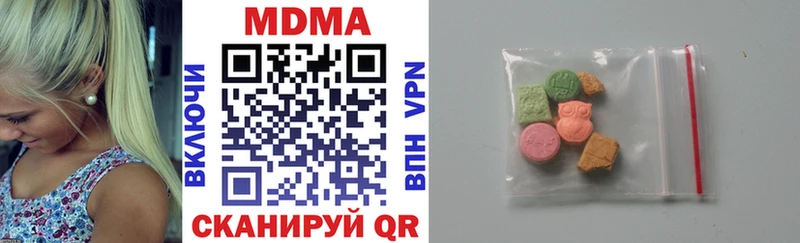 где можно купить наркотик Ханты-Мансийск MDMA молли