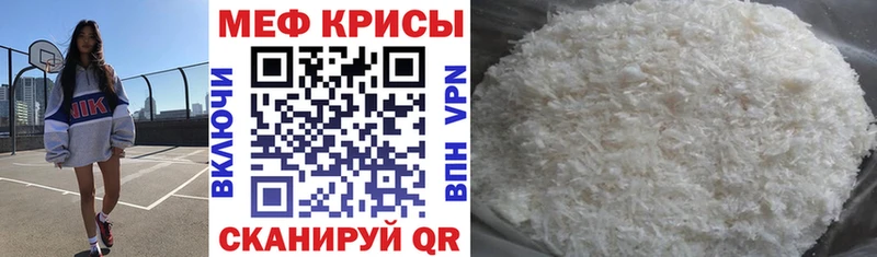 Меф мука  площадка Telegram  Ханты-Мансийск  где продают наркотики 