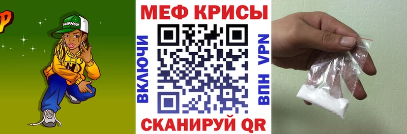 Меф мяу мяу мука Ханты-Мансийск