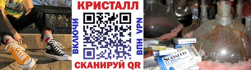 как найти наркотики  Ханты-Мансийск  Первитин Methamphetamine 
