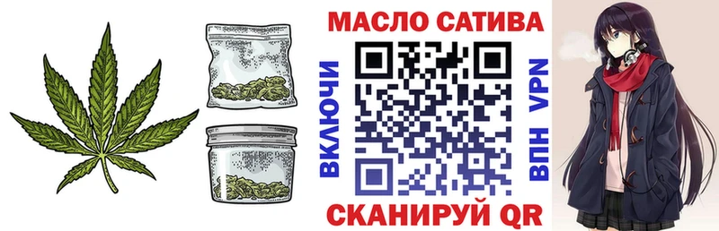 Дистиллят ТГК гашишное масло МЕГА ССЫЛКА Ханты-Мансийск сколько стоит